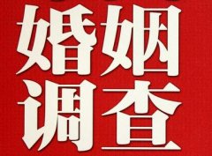 「瑶海区调查取证」诉讼离婚需提供证据有哪些